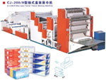 Proposal for Facial Tissue Making Machine